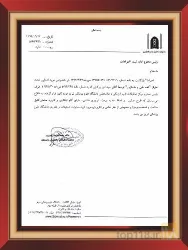 نمونه کار کف طبی امیر  در تبریز - 3