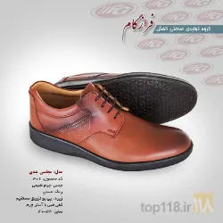 نمونه کار تولید کفش فراز گام  در تبریز - 3