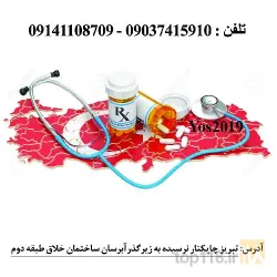 نمونه کار کنکور ترکیه در تبریز در تبریز - 3