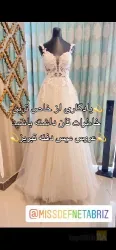 نمونه کار لباس عروس میس دفنه  در تبریز - 3