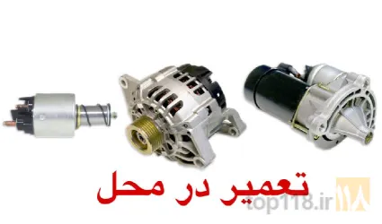 نمونه کار باطری سازی و سیم کشی محمد در تبریز - 3