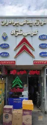 نمونه کار لوازم یدکی کرمی نژاد در تبریز - 3