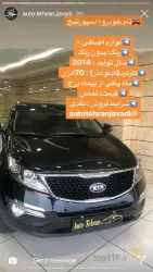 نمونه کار اتو طهران  در تبریز - 3