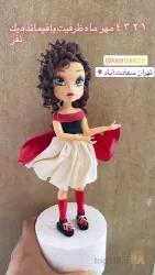 نمونه کار آموزشگاه آشپزی و شیرینی پزی شان آی در تبریز - 3