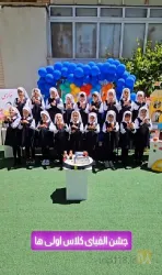 نمونه کار مهد کودک بهشت شیوا  در تبریز - 3