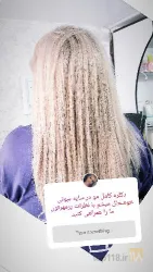 نمونه کار سالن زیبایی سایه  در تبریز - 3