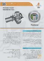 نمونه کار شرکت رعدآب  در تبریز - 3