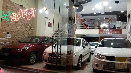 نمونه کار اتوگالری نیما در تبریز - 3