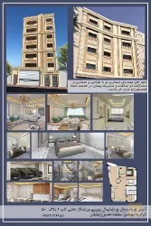نمونه کار دفتر فنی مهندسی معماری نو در تبریز - 3