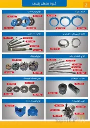نمونه کار تولید قطعات جرثقیل رفیعی در تبریز - 3