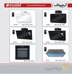 نمونه کار لوازم خانگی پردیس خزر در تبریز - 3