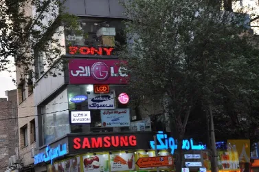 نمونه کار تعمیر تلویزیون سامسونگ  در تبریز - 3