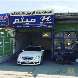 نمونه کار خدمات صافکاری هیوندای میثم در تبریز - 3