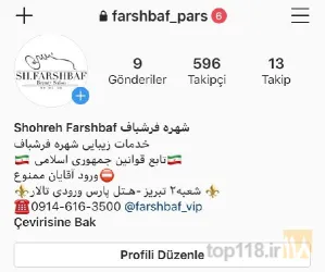 نمونه کار خدمات زیبایی شهره فرشباف شعبه ۲ در تبریز - 3
