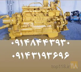 نمونه کار سند پلاست حسن زاده  در تبریز - 3