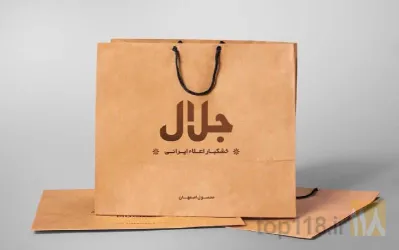 نمونه کار چاپخانه تبریز - گروه طراحی و چاپ ازل در تبریز - 3
