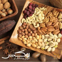 نمونه کار آجیل و خشکبار لوکس در تبریز - 3