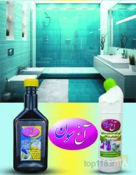 نمونه کار محصولات آرایشی  بهداشتی شوینده آغ سون در تبریز - 3