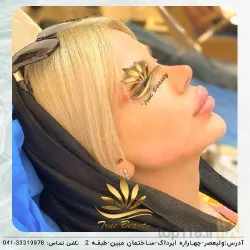 نمونه کار کلنیک زیبایی پوست و مو دکتر حقیقی در تبریز - 3