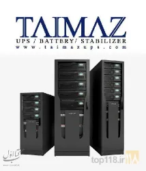 نمونه کار شرکت تایماز سیستم  در تبریز - 3