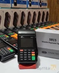 نمونه کار فروش کارتخوان سیار یکتا گلدیس در تبریز - 3