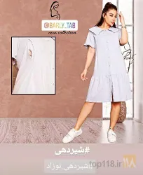 نمونه کار لباس بارداری و شیردهی حاملگی بارلی در تبریز - 3