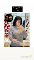 نمونه کار ژست بوتیک در تبریز - 3