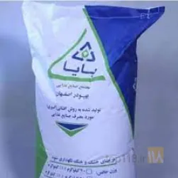 نمونه کار پویا روش در اصفها ن - 3