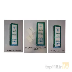 نمونه کار شرکت رامین طب سپاهان در کوهپایه - 3