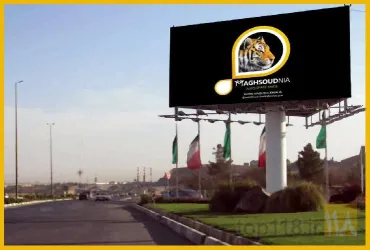 نمونه کار گروه صنعتی مقصودنیا - برند رافف در میاندوآب - 3