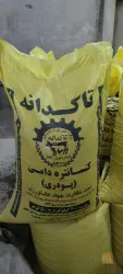 نمونه کار شرکت تعاونی خوراک دام و طیور تاکدانه در بروجرد - 3