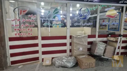 نمونه کار ضرغام بار جنوب در بندرعباس - 3