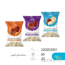 نمونه کار شرکت آذر گل سرای تولید کننده انواع بستنی و پشمک بابرند روناک و حاج عین اله	 در تبریز - 3