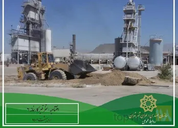 نمونه کار شرکت عمران صنعت راه آسیا در تهران - 3