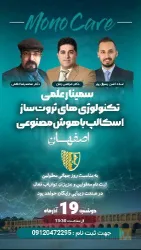 نمونه کار آموزشگاه مراقبت و زیبایی سیمای یاسمن در تهران - 3