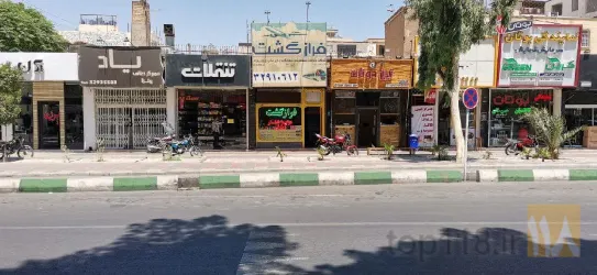 نمونه کار آژانس فراز گشت قم در قم - 3