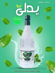 نمونه کار مجتمع کشت و صنعت کیان نوش فردوس در کاشان - 3