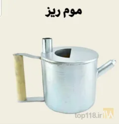 نمونه کار لوازم زنبورداری گل مریم  در نجف آباد - 3