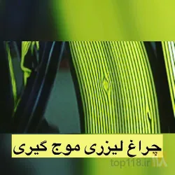 نمونه کار صافکاری تخصصی آس در تبریز - 3