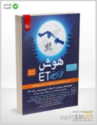نمونه کار کتابسرای آفتاب در تبریز - 3
