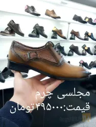 نمونه کار فروشگاه کفش افرا در تبریز - 3