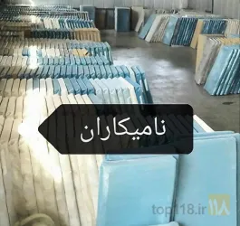 نمونه کار درب ضد سرقت نامیکاران در تبریز - 3
