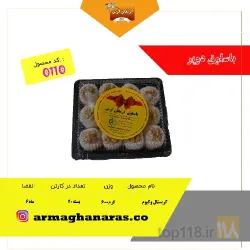 نمونه کار ارمغان ارس محمد حیدری اکبری در شبستر - 3