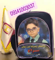 نمونه کار فروشگاه کیف هادی در تبریز - 3