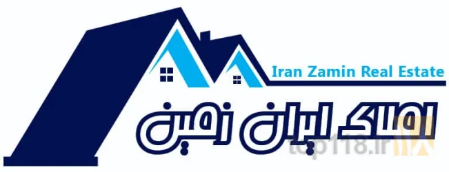 نمونه کار املاک ایران زمین در تبریز - 3