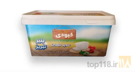 نمونه کار شرکت پنیر آذرگل باسمنج - برادران کبودی در تبریز - 3