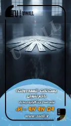 نمونه کار تولید کننده انواع میلگرد - والپست و اره هبلکس آریا برج البرز در تهران - 3