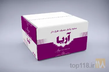 نمونه کار هلدینگ خبره تجارت ایرانیان ارس در تهران - 3
