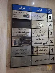 نمونه کار شرکت خدمات مسافرتی و جهانگردی رویای خورشید طلایی  در تهران - 3