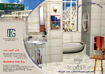 نمونه کار کاشی گلچین میبد در میبد - 3
